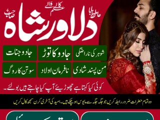 Mehboob ko taby karna #|mehboob ilam by lahore| kalailam in pakistan