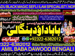 No1_ Google best vashikaran specialist in delhi vashikaran baba near me online vashikaran expert rohani ilaj istikhara online +92322-6382012