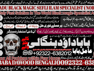 No1_ Google Black Magic Expert Specialist In Spain Black Magic Expert Specialist In Qatar Mirpur Black Magic Expert Specialist In Italy