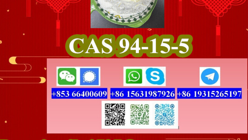 cas-94-15-5-dimethocaine-high-quality-big-1