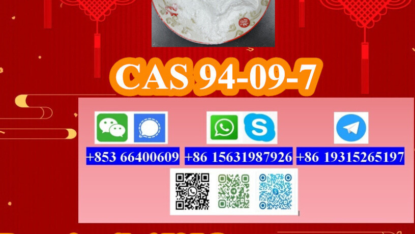 cas-94-09-7-benzocaine-highpurity-big-8