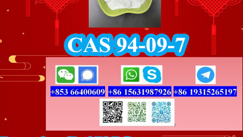 cas-94-09-7-benzocaine-highpurity-big-0