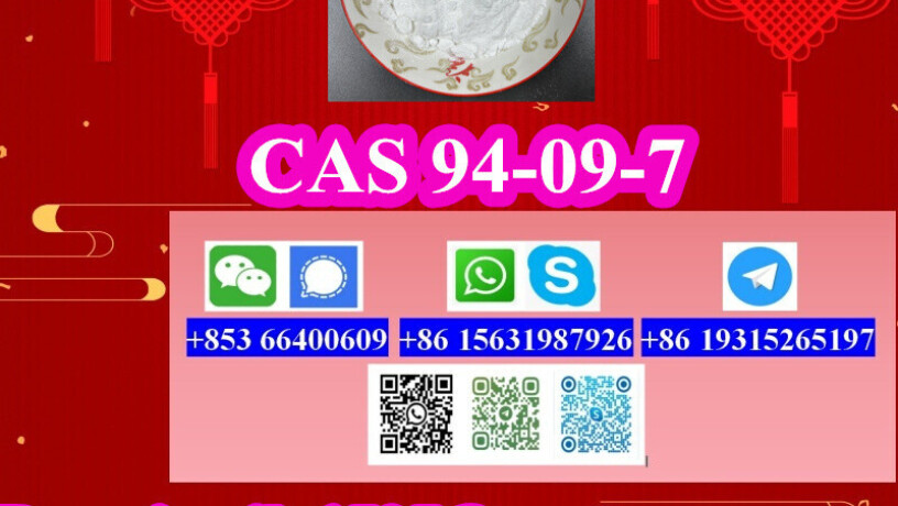 cas-94-09-7-benzocaine-highpurity-big-3