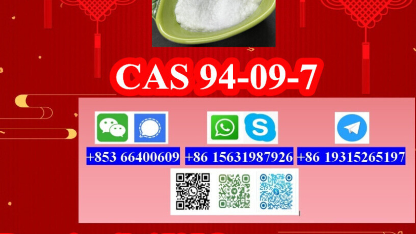 cas-94-09-7-benzocaine-highpurity-big-1