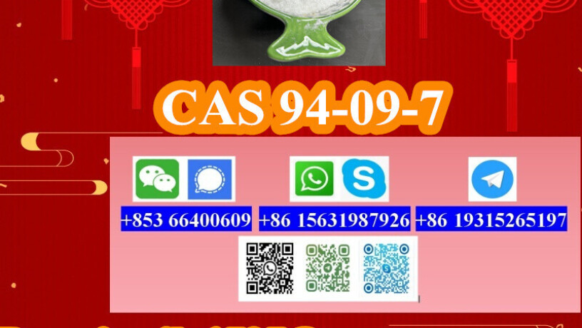 cas-94-09-7-benzocaine-highpurity-big-2