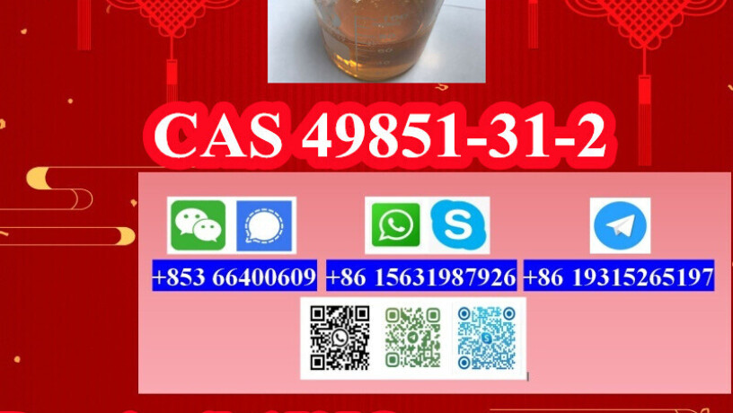 lower-price-cas-49851-31-2-2-bromo-1-phenyl-1-pentanone-big-1