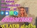 good-price-5cl-adb-4cladba-5f-mdma-2cladb-4cl-adb-2f-dck-apvp-appp-3mmc-small-0