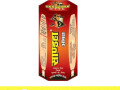 sanda-oil-price-in-sialkot-03000332985-small-0