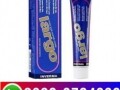 timing-cream-in-pakistan-03003764222-small-0