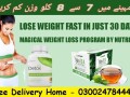 right-detox-tablets-in-karachi-03002478444-small-0