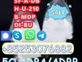 5cladb-5cl-adbb-4f-adba-4cl-adb-5f-mdma-sgt151-sgt78-2cl-adbb-6cladb-small-2