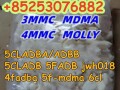 rapid-response-5cl-5cladb-4fadba-2cl-adbb-6cl-a-d-b-5f-mdma-bmk-pmk-small-4