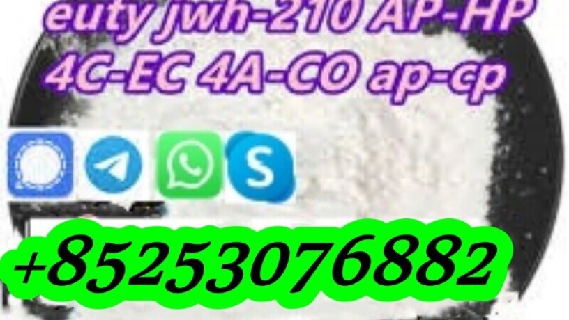 rapid-response-5cl-5cladb-4fadba-2cl-adbb-6cl-a-d-b-5f-mdma-bmk-pmk-big-2