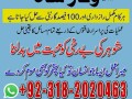 amil-baba-black-magic-kala-jadu-in-pakistan-amil-baba-love-marriage-in-lahore-karachi-small-3