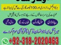 amil-baba-black-magic-kala-jadu-in-pakistan-amil-baba-love-marriage-in-lahore-karachi-small-5