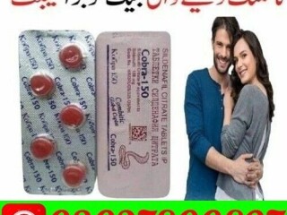 Black Cobra 150mg Tablets in Pakistan / 03027800897 / Order Now