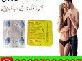 vega-tablets-in-pakistan-03027800897-order-now-small-0