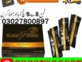 black-horse-vital-honey-in-pakistan-03027800897-order-now-small-0