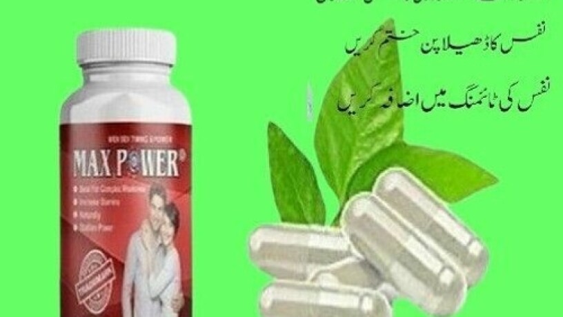 maxpower-capsules-in-pakistan-03027800897-order-now-big-0