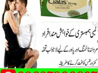 Cialis Tablets in Pakistan / 03027800897 / Order Now