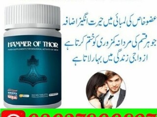 Hammer Of Thor in Pakistan / 03027800897 / Order Now