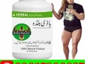 body-buildo-capsule-in-pakistan-03027800897-order-now-small-0