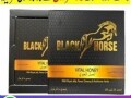 black-horse-vital-honey-in-pakistan-buy-now-03001728086-small-0