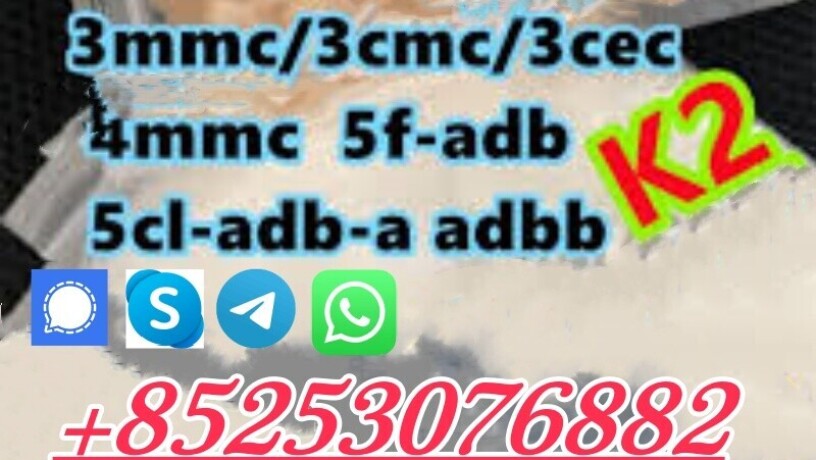 5cl-adbaadbb-precursor-4cladb-4f-adba-2cl-adbb-5f-mdma-4aco-3cmc-3mmc-big-0