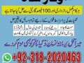 kala-jadu-expert-in-uk-bangali-amil-baba-in-uk-black-magic-in-karachi-manpasand-shadi-in-uk-usa-uae-canada-small-2