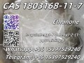 cas-1803168-11-7-ethanone-2-cyclohexyl-1-phenyl-2-1-pyrrolidinyl-small-0