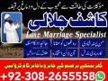 amil-baba-in-islamabad-rawalpindi-amil-baba-in-pakistan-karachi-lahore-uk-usa-uae-canada-small-1