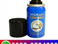 timing-spray-price-in-faisalabad-03003764222-small-3