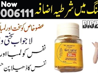 Cialis 10 Tablets In Karachi \ 03210006111