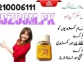 cialis-10-tablets-in-faisalabad-03210006111-small-0