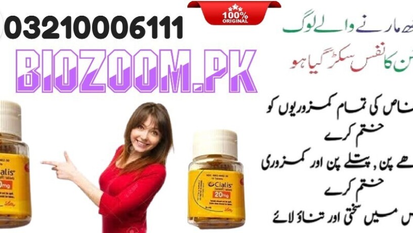 cialis-10-tablets-in-faisalabad-03210006111-big-0