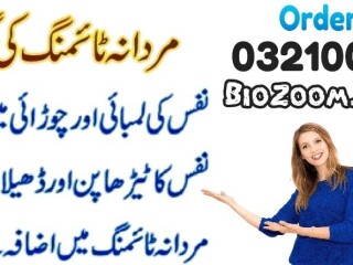 Cialis 10 Tablets In Sheikhupura \ 03210006111