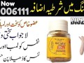 cialis-10-tablets-in-sahiwal-03210006111-small-0