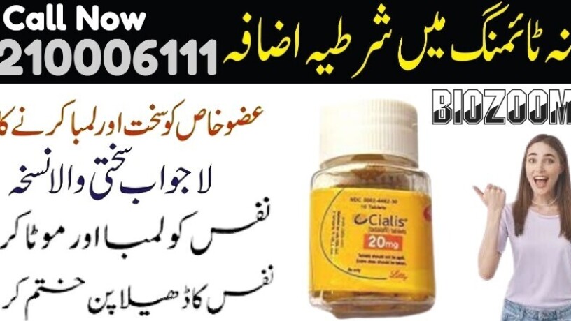 cialis-10-tablets-in-sahiwal-03210006111-big-0