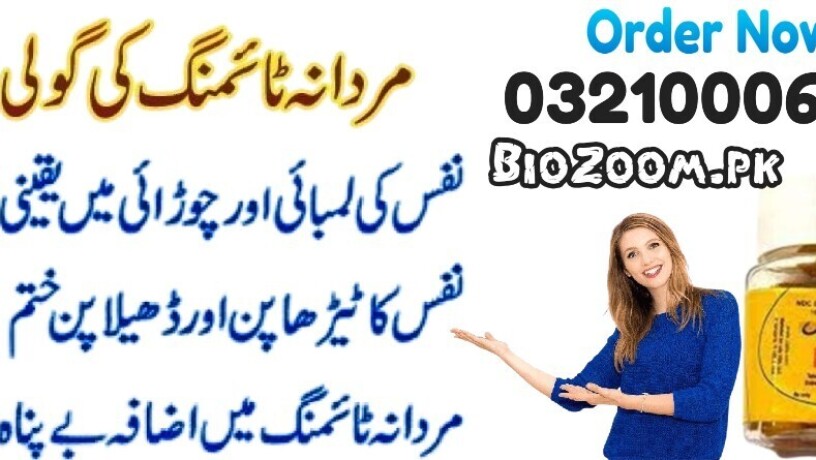 cialis-10-tablets-in-gojra-03210006111-big-0