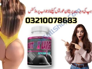 Butt X-Large Enhancement Pills in Faisalcabad\ 03210078683