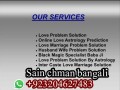 lost-love-backamil-baba-in-the-world-no-1-love-marriage-problems-solution-small-7