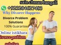 lost-love-backamil-baba-in-the-world-no-1-love-marriage-problems-solution-small-6