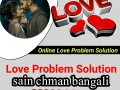 istikhara-istikhara-online-istikhara-istikhara-for-love-marriage-small-5