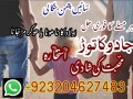 istikhara-istikhara-online-istikhara-istikhara-for-love-marriage-small-9