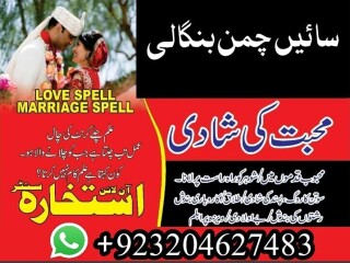 Jadu ka hal, Jadu ka toda, black magic expert, black magic removal