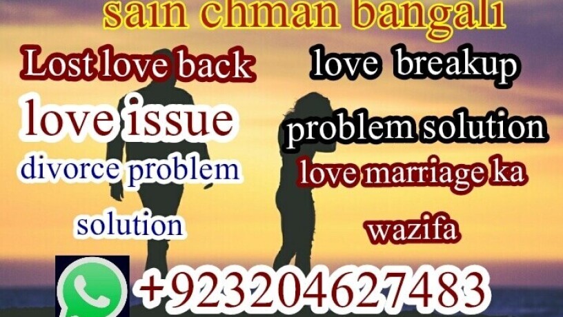 husband-wife-problem-solution-husband-wife-love-dispute-love-issues-affair-problem-solution-all-problem-solved-lost-love-back-big-0