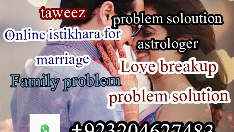 husband-wife-problem-solution-husband-wife-love-dispute-love-issues-affair-problem-solution-all-problem-solved-lost-love-back-big-4