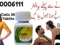 cialis-30-tablets-in-karachi-03210006111-small-0