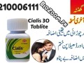 cialis-30-tablets-in-lahore-03210006111-small-0