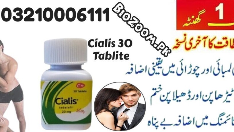 cialis-30-tablets-in-lahore-03210006111-big-0